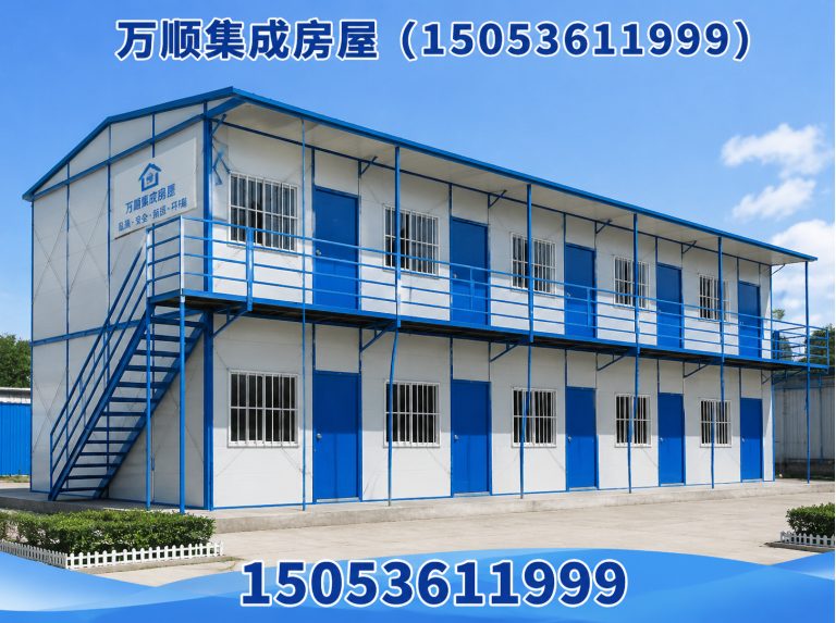 诸城市工地临建房展示图