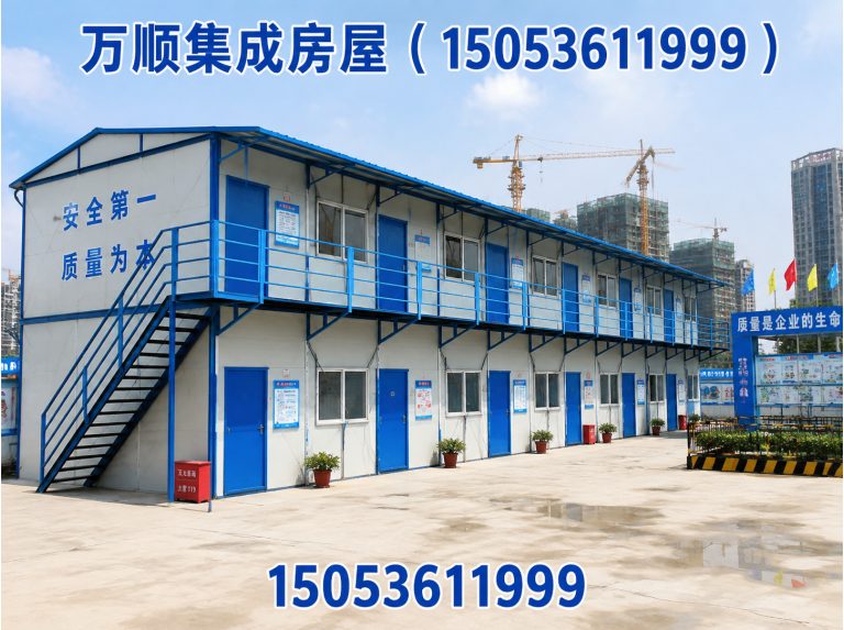 诸城市万顺集成房屋展示图